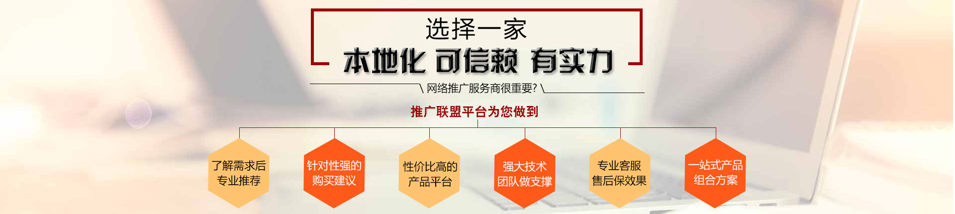 從即日起，搜索引擎關(guān)鍵詞優(yōu)化難題將不再使你困擾