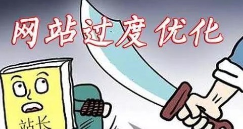 關(guān)于在網(wǎng)站優(yōu)化中吸引流量的技巧有哪些呢?