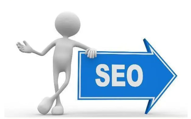 seo優(yōu)化網(wǎng)站應(yīng)該從哪里開始優(yōu)化？