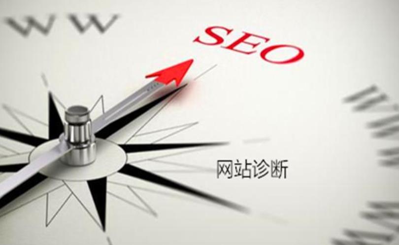 seo優(yōu)化網(wǎng)站需要多長時(shí)間見效？