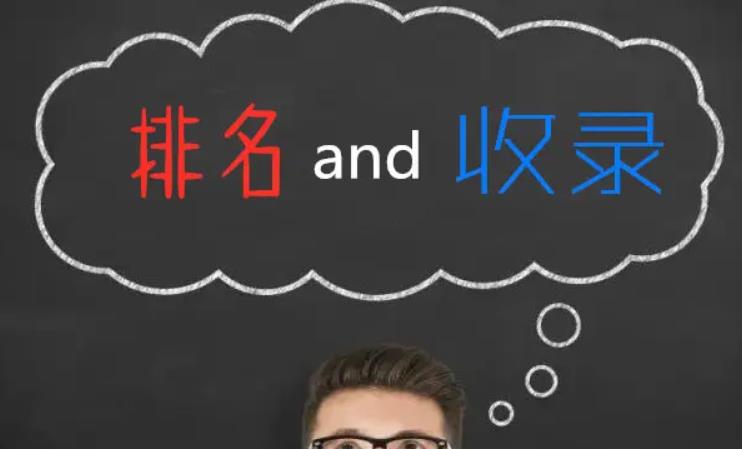 網(wǎng)站優(yōu)化如何提高網(wǎng)站的收錄呢？