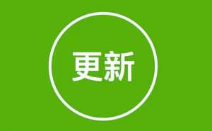 網(wǎng)站seo優(yōu)化更新文章的長(zhǎng)度應(yīng)該控制在什么范圍呢？