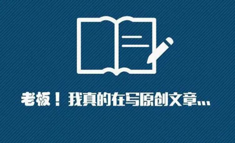 網(wǎng)站優(yōu)化如何進行文章發(fā)布呢？