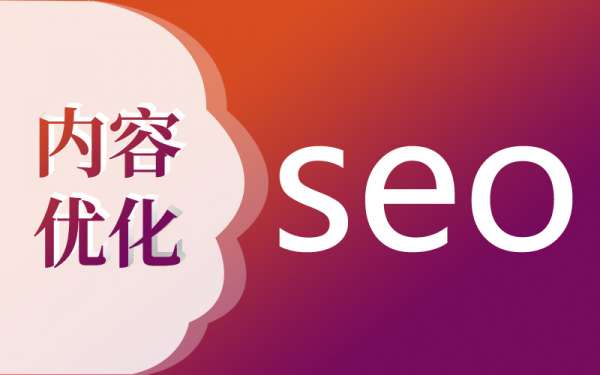 搜索引擎統(tǒng)計(jì)工具是什么?可以幫助我們分析哪些數(shù)據(jù)?