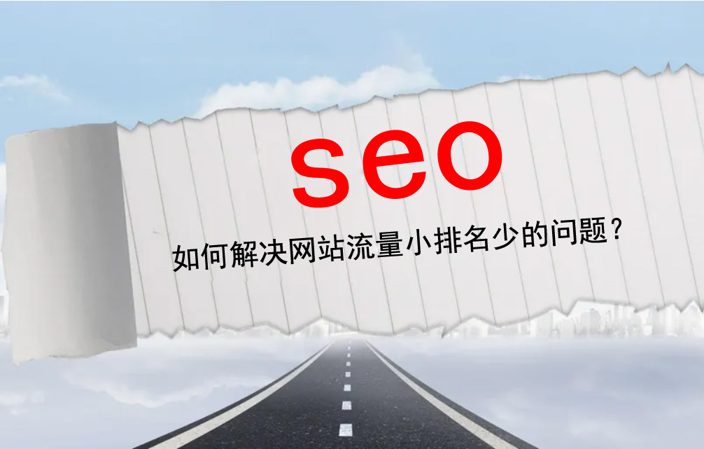 網(wǎng)站關(guān)鍵詞分析方法與分析工具有哪些?